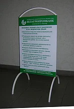 Выносные рекламные конструкции (штендеры, ростовые фигуры и др.)  6