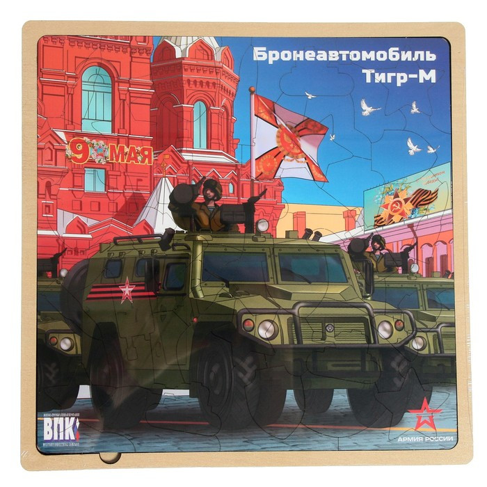 Пазл деревянный «Бронеавтомобиль ТИГР-М», 60 элементов - фото 1 - id-p199331596