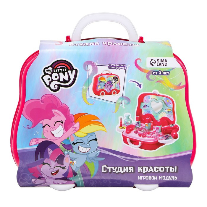 Игровой набор в чемоданчике «Студия красоты», My little pony - фото 8 - id-p199325764