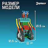 Конструктор радиоуправляемый «Мегаробот», 2 варианта сборки, 137 деталей, фото 3