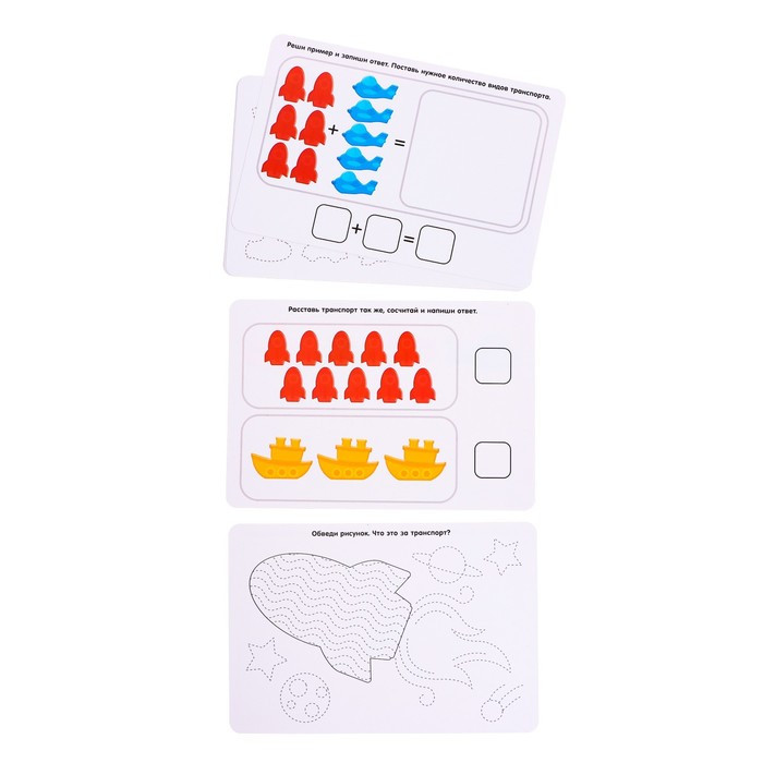 Развивающий набор «Умный транспорт», сортер, задания на карточках, маркер - фото 4 - id-p199329861
