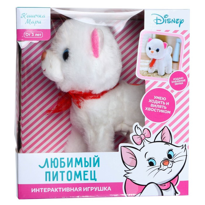 Интерактивная игрушка «Любимый питомец: Кошечка Мари», звук, ходит, Disney, цвет белый - фото 8 - id-p199325857