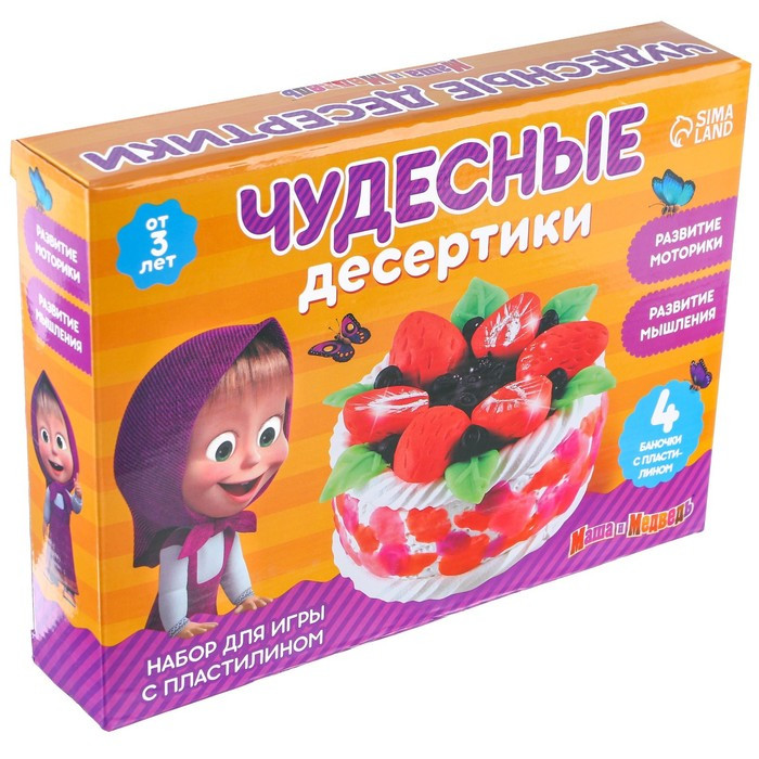 Игровой набор для лепки «Чудесные десертики» Маша и Медведь, 4 баночки с пластилином - фото 1 - id-p199325147