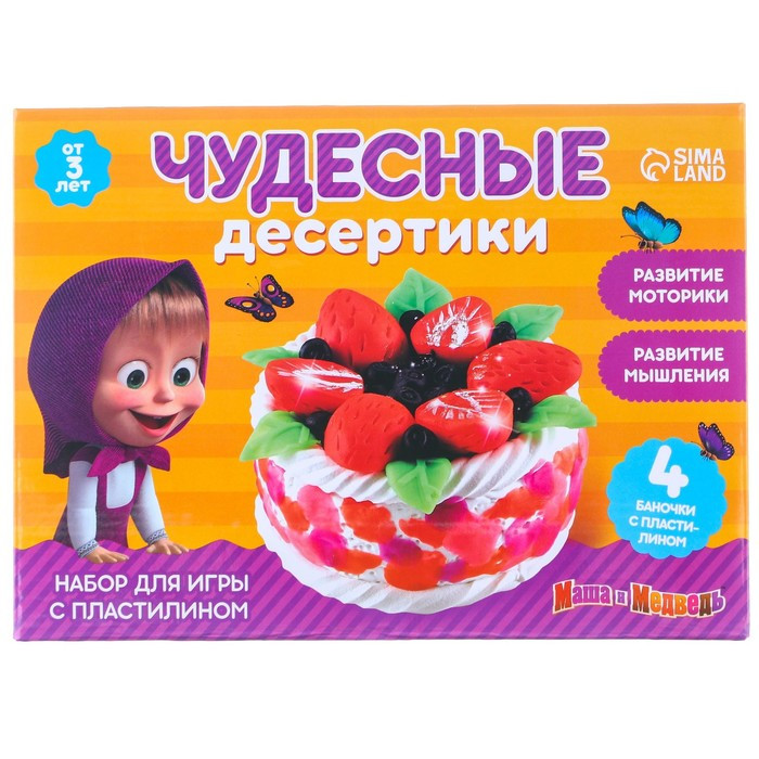 Игровой набор для лепки «Чудесные десертики» Маша и Медведь, 4 баночки с пластилином - фото 9 - id-p199325147