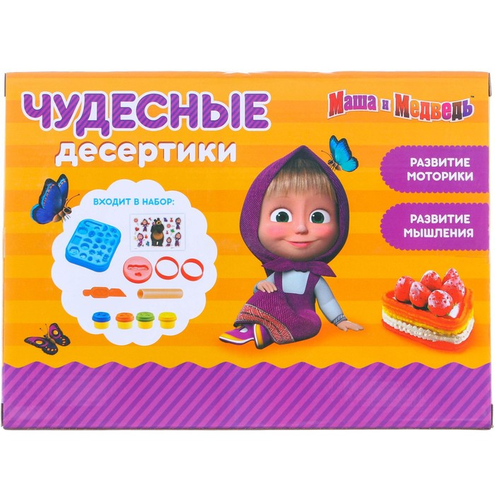 Игровой набор для лепки «Чудесные десертики» Маша и Медведь, 4 баночки с пластилином - фото 10 - id-p199325147