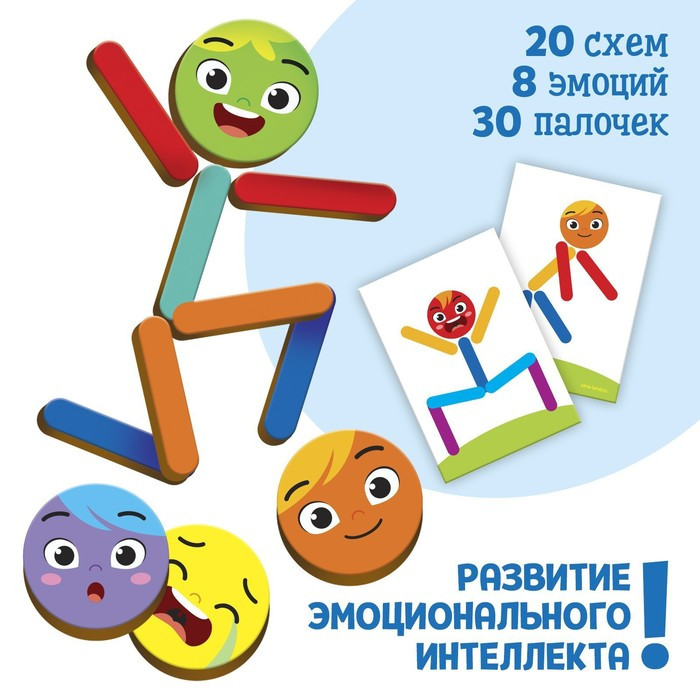 Развивающая игрушка «Умные человечки» - фото 1 - id-p199329318