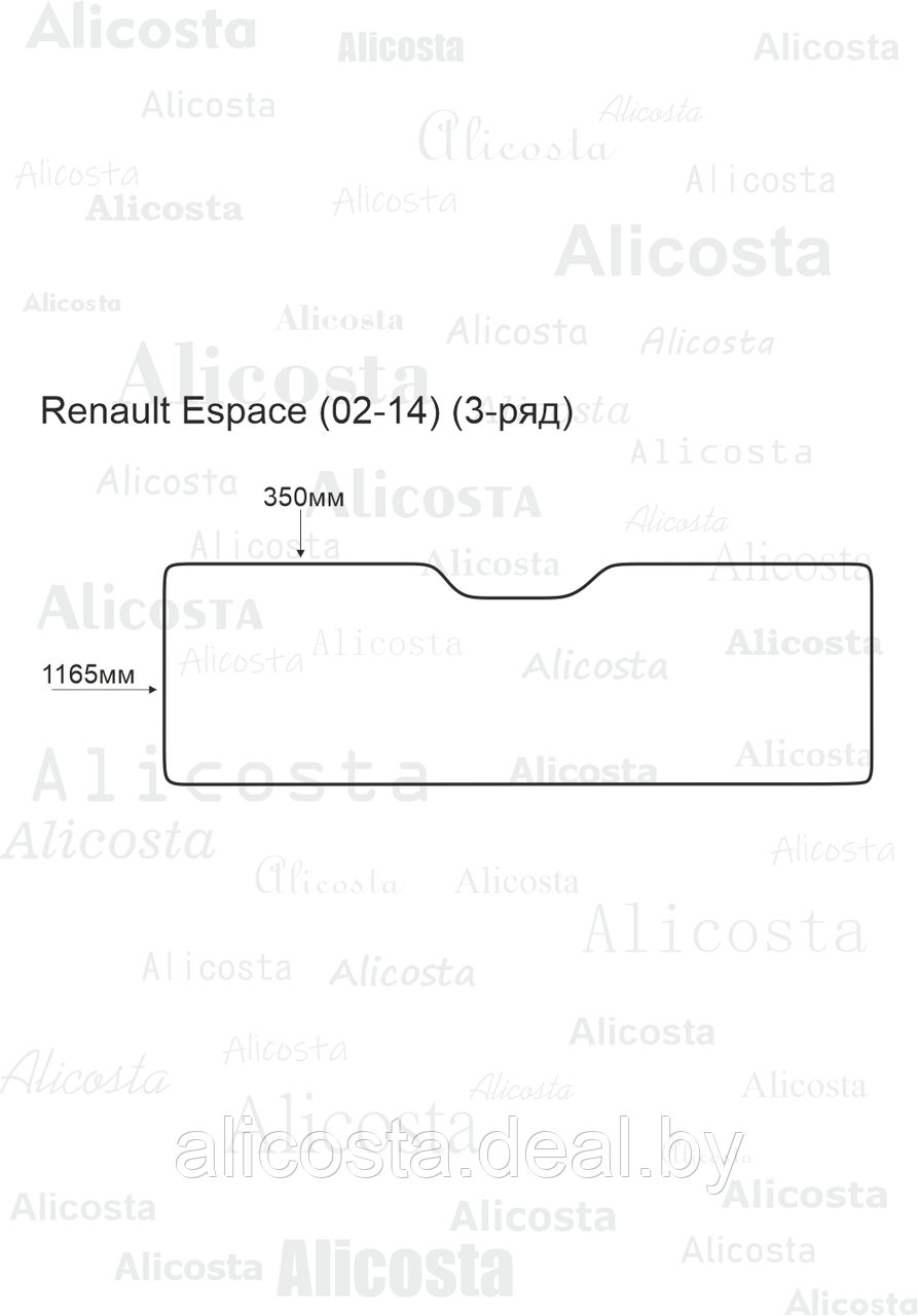 Ворсовый автоковрик Renault Espace (02-14) (3-ряд), Premium, Черный - фото 1 - id-p199193291