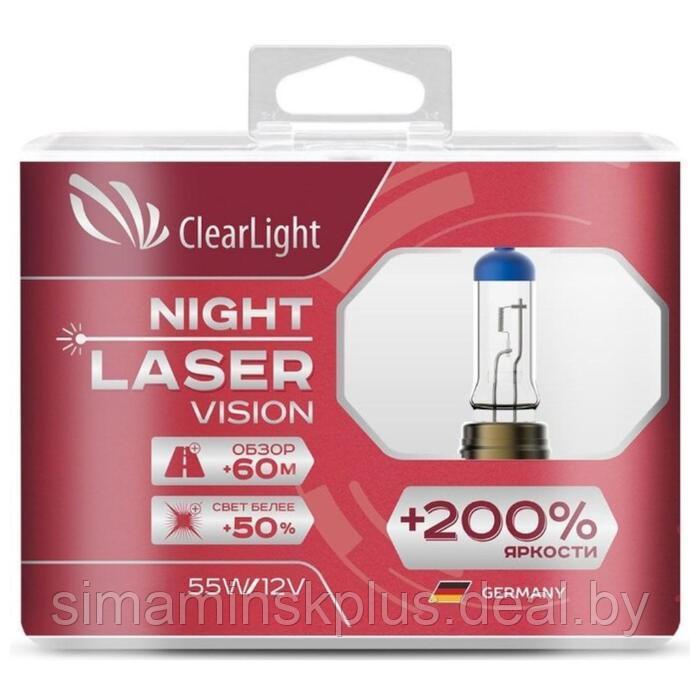 Лампа автомобильная, H11 Clearlight Night Laser Vision +200% Light, набор 2 шт - фото 1 - id-p199335146