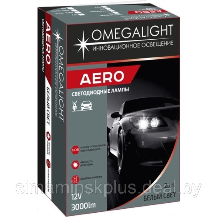 Лампа светодиодная, Omegalight Aero, H8/H9/H11 3000 lm, набор 2 шт - фото 1 - id-p199335181