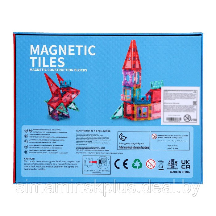 Конструктор магнитный «Магические фигуры», 38 деталей - фото 7 - id-p199336142
