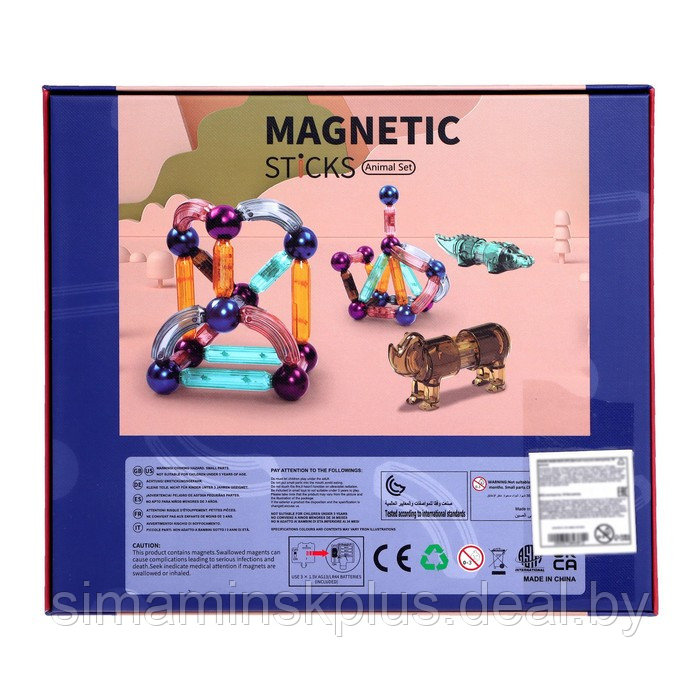 Конструктор магнитный для малышей «Магические палочки с животными», 35 деталей - фото 10 - id-p199336159