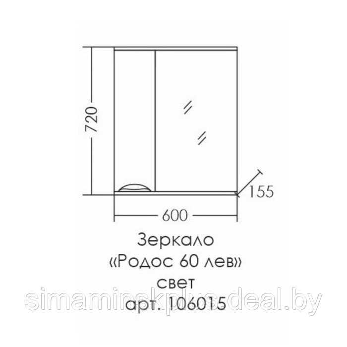 Зеркало-шкаф СаНта «Родос-600», с подсветкой, левое - фото 2 - id-p199335446