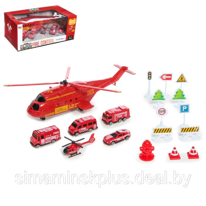 Игровой набор «Пожарная служба», с машинками - фото 1 - id-p199336421