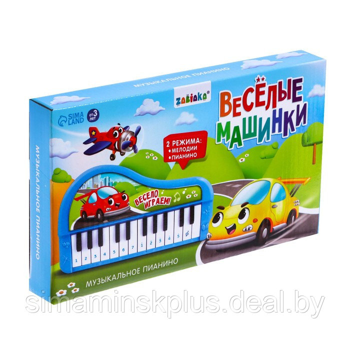 Музыкальное пианино «Весёлые машинки», звук, цвет синий - фото 4 - id-p199338541