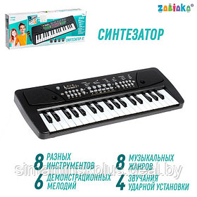 Синтезатор «Музыкант-2» с микрофоном и блоком питания, 37 клавиш