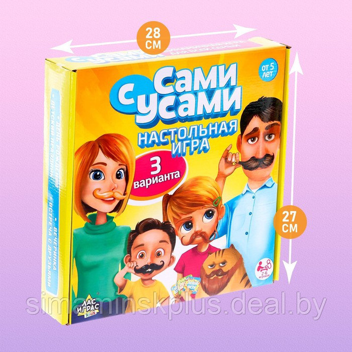 Настольная игра на реакцию «Сами с усами» - фото 4 - id-p199339468