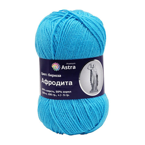 Пряжа Astra Premium 'Афродита' 100гр. 250м (50% шерсть, 50% акрил) (03 бирюза), фото 2