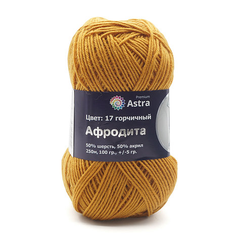Пряжа Astra Premium 'Афродита' 100гр. 250м (50% шерсть, 50% акрил) (17 горчичный), фото 2