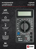 Мультиметр цифровой M830B EKF Basic Master 1/60