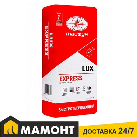 Клей для плитки Lux Express быстротвердеющий, 25 кг, фото 2