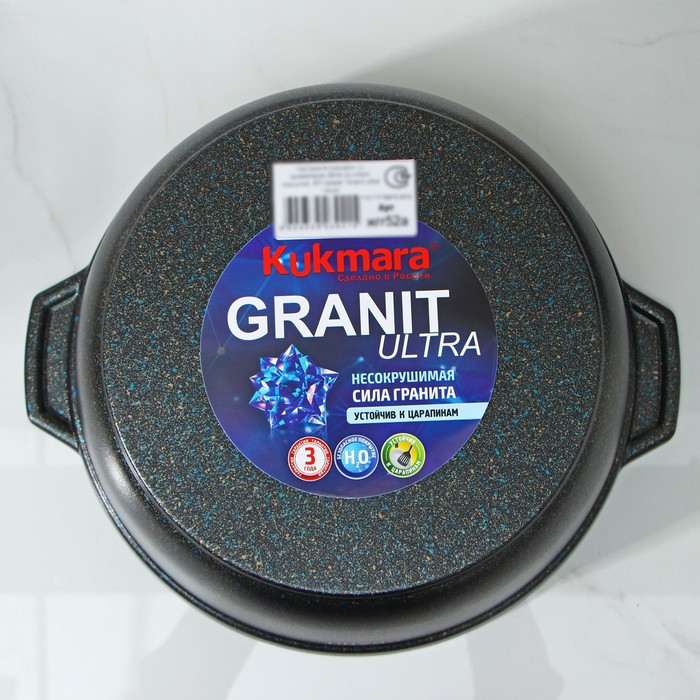 Кастрюля-жаровня Granit ultra, 5 л, стеклянная крышка, антипригарное покрытие, цвет коричневый - фото 6 - id-p199340811