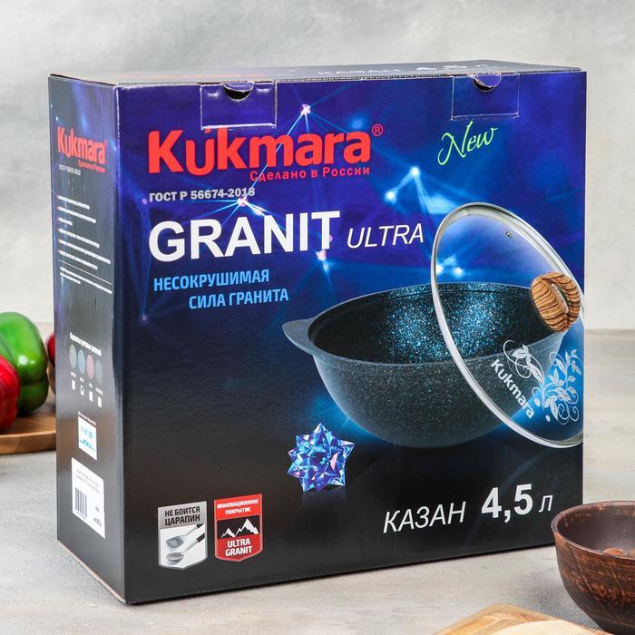 Казан для плова Grаnit ultrа blue, 4,5 л, стеклянная крышка, литые ручки, антипригарное покрытие, цвет - фото 5 - id-p199340844