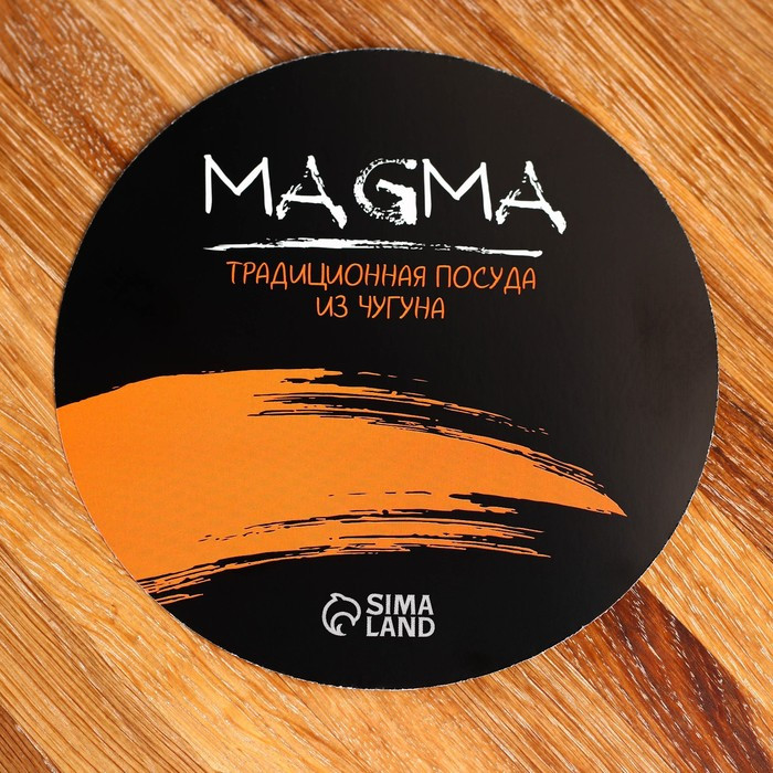 Котёл литой чугунный Magma, 3 л, алюминиевая крышка, дужка - фото 5 - id-p199340848