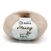 Пряжа Astra Premium 'Мохер' (Mohair) 25гр 190м (+/-5%) (50% кид мохер, 50% акрил) (17 светлый беж)