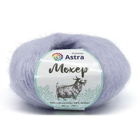 Пряжа Astra Premium 'Мохер' (Mohair) 25гр 190м (+/-5%) (50% кид мохер, 50% акрил) (19 светлая лаванда), фото 2