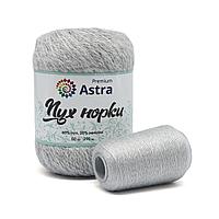 Пряжа Astra Premium 'Пух норки' (Mink yarn) 50гр 290м (+/- 5%) (80%пух, 20%нейлон) (+нить 20гр) (02 жемчужный)