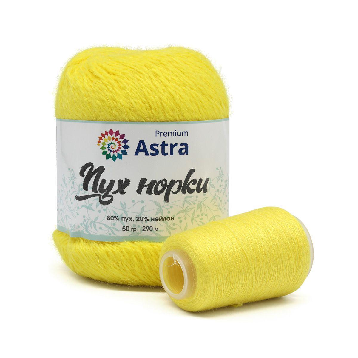 Пряжа Astra Premium 'Пух норки' (Mink yarn) 50гр 290м (+/- 5%) (80%пух, 20%нейлон) (+нить 20гр) (027 лимонный) - фото 1 - id-p199343218