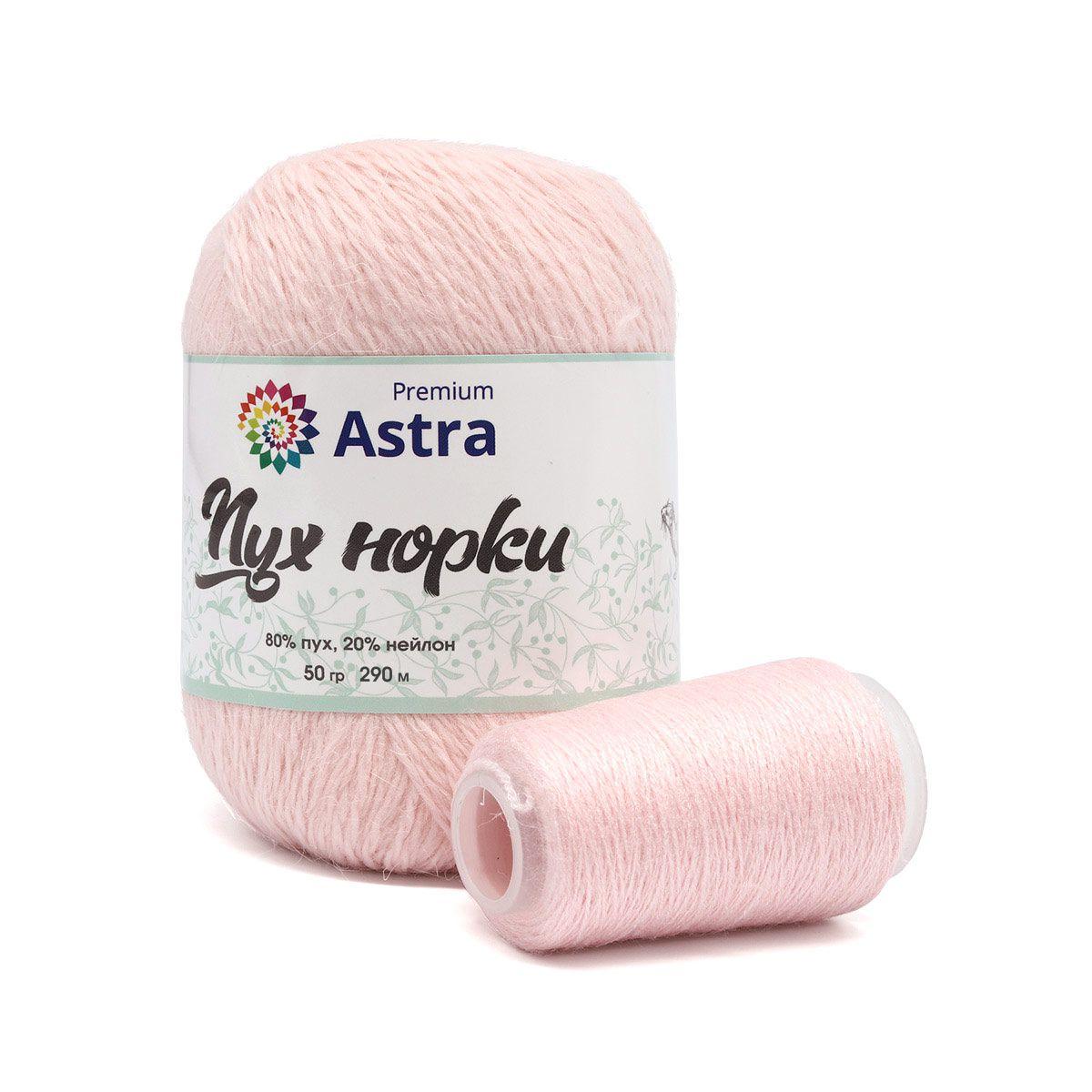 Пряжа Astra Premium 'Пух норки' (Mink yarn) 50гр 290м (+/- 5%) (80%пух, 20%нейлон) (+нить 20гр) (037 пудровый) - фото 1 - id-p199343222