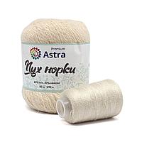 Пряжа Astra Premium 'Пух норки' (Mink yarn) 50гр 290м (+/- 5%) (80%пух, 20%нейлон) (+нить 20гр) (046 молочный)