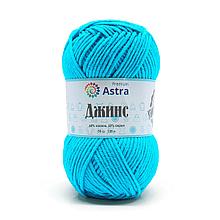 Пряжа Astra Premium 'Джинс' (Jeans) 50гр 135м (48% хлопок, 52% акрил) (505 бирюзовый)