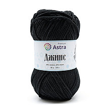 Пряжа Astra Premium 'Джинс' (Jeans) 50гр 135м (48% хлопок, 52% акрил) (999 черный)