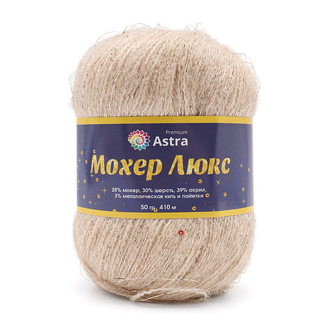 Пряжа Astra Premium 'Мохер Люкс' (Mohair Lux) 50 гр 410 м (+/- 5%) (28% мохер, 30% шерсть, 39% акрил, 3%, фото 2