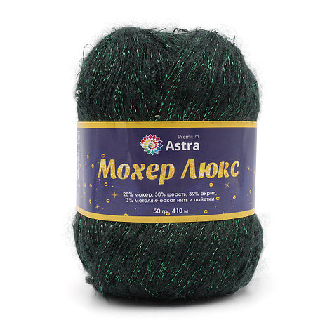 Пряжа Astra Premium 'Мохер Люкс' (Mohair Lux) 50 гр 410 м (+/- 5%) (28% мохер, 30% шерсть, 39% акрил, 3%, фото 2