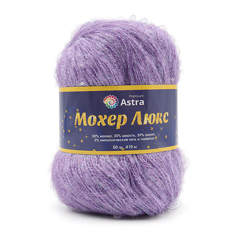 Пряжа Astra Premium 'Мохер Люкс' (Mohair Lux) 50 гр 410 м (+/- 5%) (28% мохер, 30% шерсть, 39% акрил, 3%, фото 2