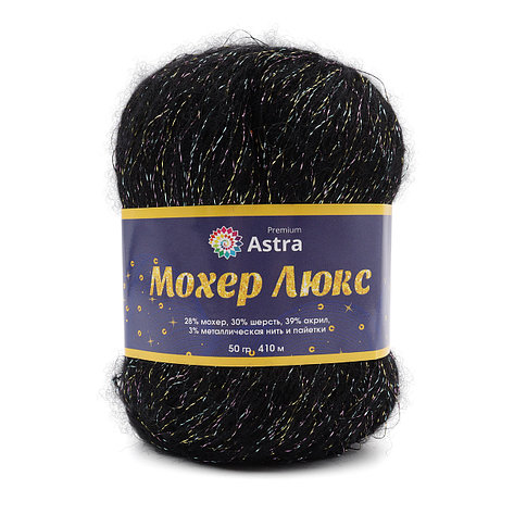 Пряжа Astra Premium 'Мохер Люкс' (Mohair Lux) 50 гр 410 м (+/- 5%) (28% мохер, 30% шерсть, 39% акрил, 3%, фото 2