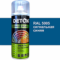 Эмаль акриловая "DETON UNIVERSAL" быстросохнущая RAL 5005 синий сигнальный 520 мл аэрозоль