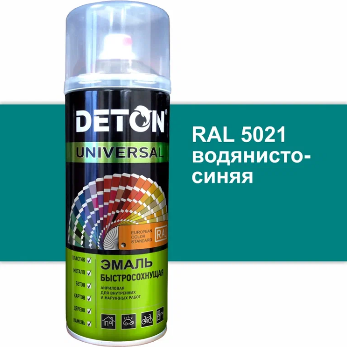 Эмаль акриловая "DETON UNIVERSAL" быстросохнущая RAL 5021 водянисто-синий 520 мл аэрозоль - фото 1 - id-p177831241