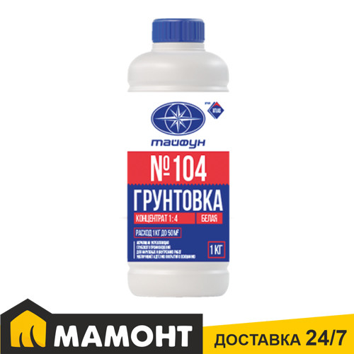 Грунтовка концентрат белая Тайфун Мастер №104, 1 кг - фото 1 - id-p199346219