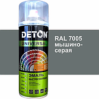 Эмаль акриловая "DETON UNIVERSAL" быстросохнущая RAL 7005 мышино-серый 520 мл аэрозоль