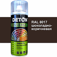 Эмаль акриловая "DETON UNIVERSAL" быстросохнущая RAL 8017 шоколадно-коричневый 520 мл аэрозоль