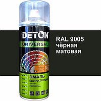 Эмаль акриловая "DETON UNIVERSAL" быстросохнущая RAL 9005 чёрный мат 520 мл аэрозоль