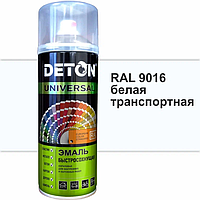 Эмаль акриловая "DETON UNIVERSAL" быстросохнущая RAL 9016 белый транспортный 520 мл аэрозоль