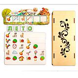 Летние словечки - игровой набор, фото 2