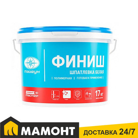 Шпатлевка готовая к применению Тайфун Мастер ФИНИШ, 1,5 кг, фото 2