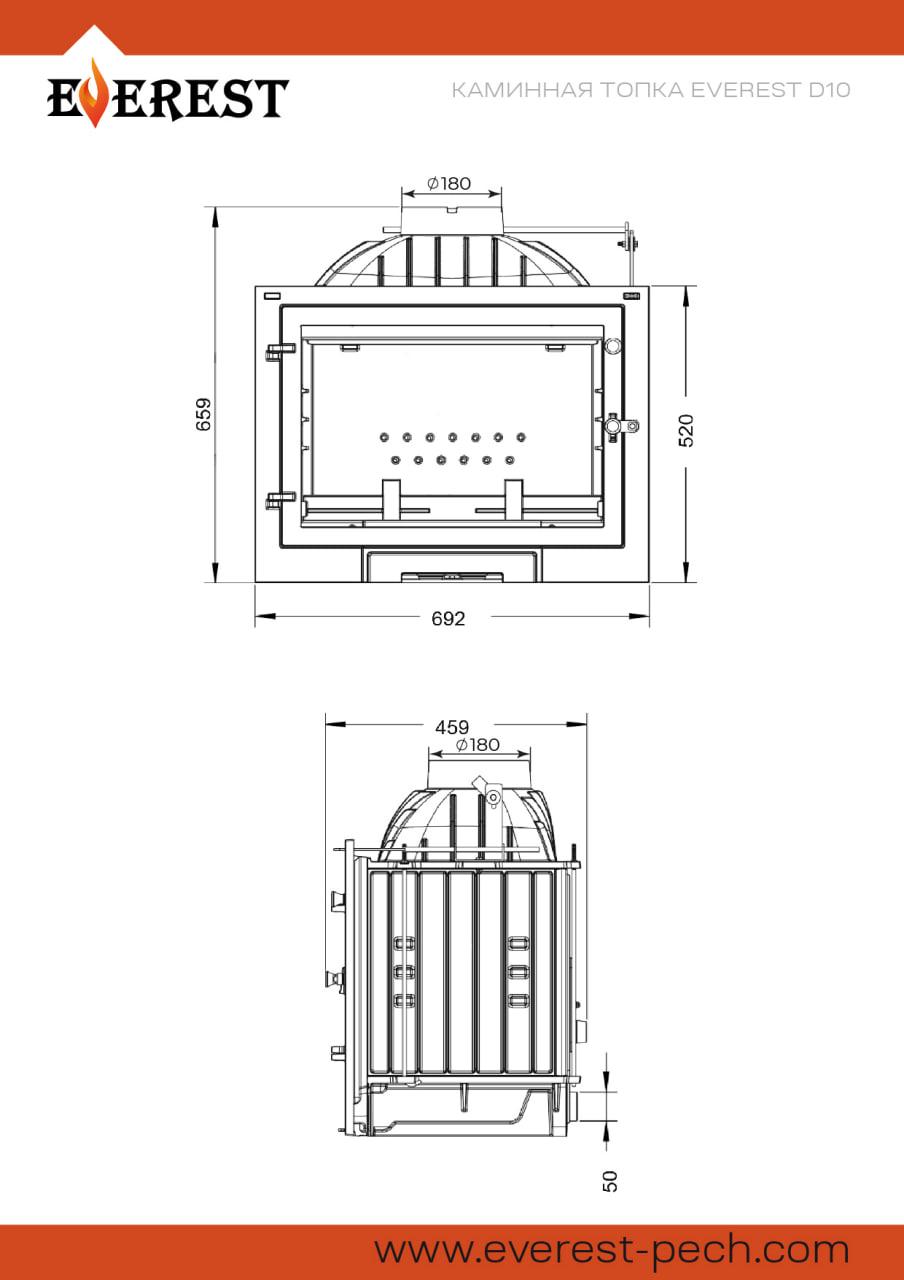 Каминная топка EVEREST D10 - фото 2 - id-p199347601
