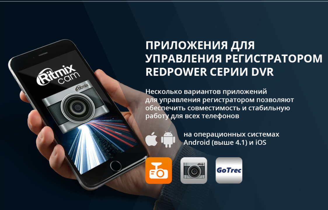 Штатный видеорегистратор RedPower для Geely Atlas Pro - фото 3 - id-p144423034